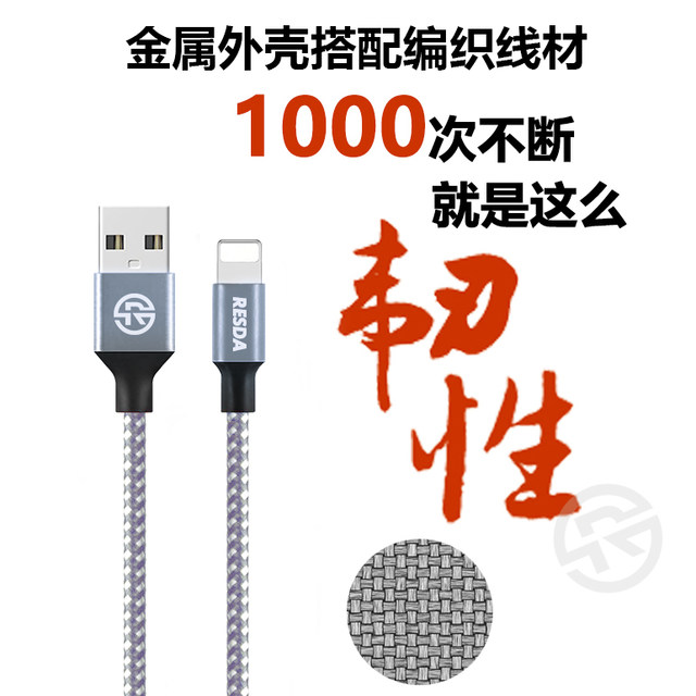 Huaqiangbei Data Cable iPhone 13 Single-Ended Fast Charging Data Cable for Mobile Phones, Extended Length 2m Braided Fast Charging Data Cable for Apple 6/7/8/X/11/12/13/14/15/16P Xr