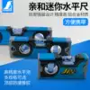 Japan SHINWA affinity aluminum alloy level ruler High precision mini with magnetic small level meter miniature 15 cm