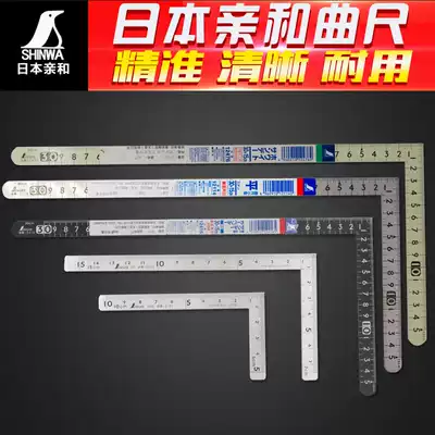 Japanese affinity penguin right angle ruler ruler multifunctional woodwork decoration 90 degree high precision curved ruler measuring tool