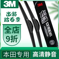 3M bản gốc của bộ phim gạt nước Guangben Accord nguyên bản tám thế hệ - Gạt nước kiếng gat nuoc xe oto