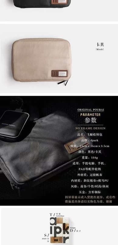 Dpark lưu trữ kỹ thuật số túi dữ liệu chuột cáp điện thoại di động túi điện thoại di động tai nghe sạc dây hoàn thiện túi