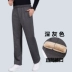 Quần bó sát cashmere trung niên và già nam dày cỡ lớn ấm chân thường xuyên quần thun thun lưng cao quần nam quần âu nam Quần mỏng