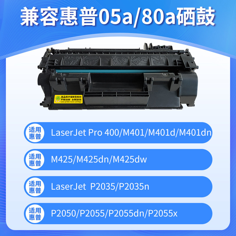 hp401d
