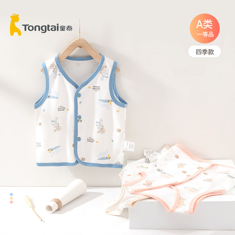 Child Thai Baby Waistcoat Spring Autumn Outside Wearing Baby Vest Newborn Baby Machia Autumn Winter Thin male and female child Camshoulder