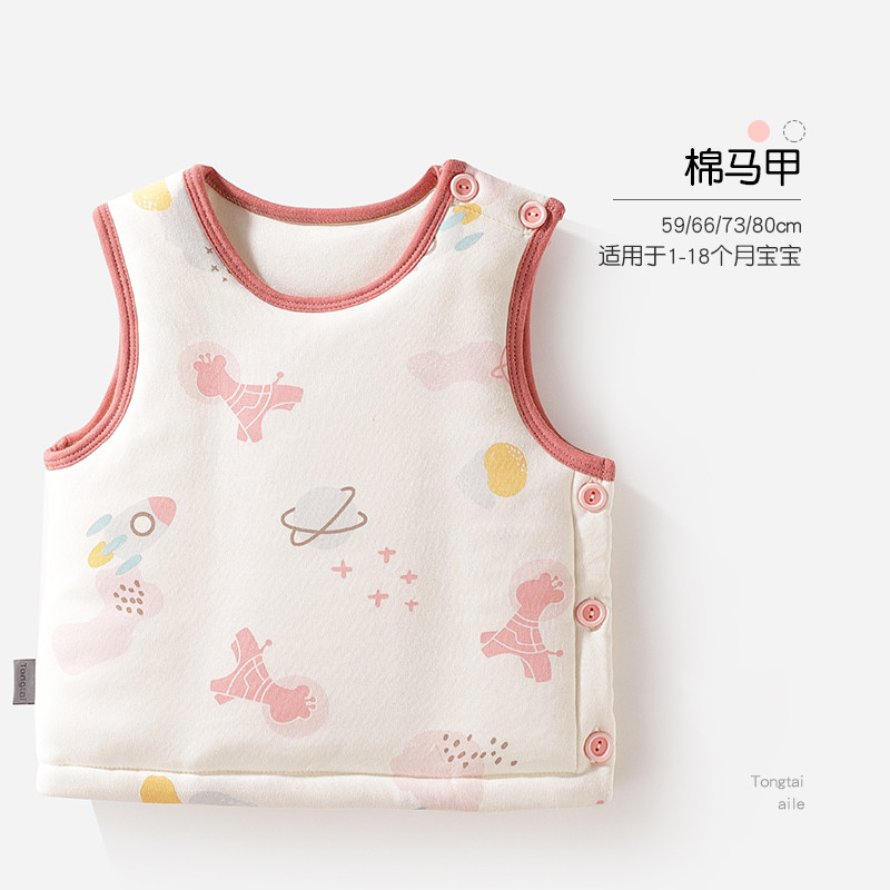 TongTai baby cotton vest spring and autumn shoulder opening warm thick cotton vest winter male and female baby cotton horse clip shoulder