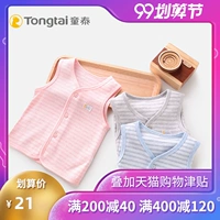 Tong Tai 19 áo vest mới cho bé mùa xuân và mùa thu cotton dày cho bé sơ sinh ấm áp vest bé ra khỏi vest vest - Áo ghi lê áo gile bò cho bé