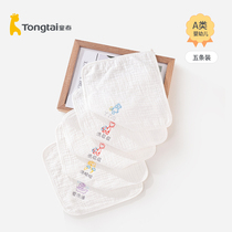 Child Tai newborn baby pure cotton gauze small square towels Saliva Towel Baby Wash face towels towel for cleaning the face towels