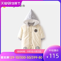 Tong Tai baby Ha Yi newborn autumn and winter thickened cotton closed crotch one-piece clothes baby thick cotton warm cap climbing suit