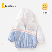 Tongtai new childrens spring coat baby hooded cardigan coat mens and womens baby spring dress thin foreign coat