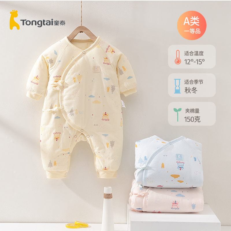 Tong Tai newborn baby clothes autumn and winter cotton jumpsuit thickened baby jumpsuit newborn monk clothes winter
