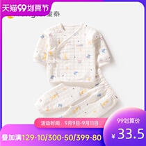 Tongtai New newborn baby partial open lace cotton kimono suit 0-3 month baby spring and autumn warm boneless underwear