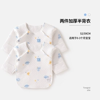 T04J0951 Синий (2 штуки)