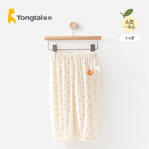 Child Thai Baby Mosquito-Proof Pants Spring Summer Men And Women Pao Mordale Thin Trousers Male Girl Air Conditioning Pants Bunches Long Pants