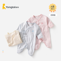 Tongtai new baby jumpsuit newborn newborn cotton butterfly ha clothing spring and summer baby thin air conditioning pajamas climbing suit