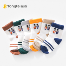 Tongtai baby socks Spring and Autumn Winter cotton socks boys and girls spring and autumn baby socks autumn and winter baby cotton socks