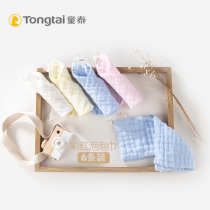 Tong Tai New newborn cotton towel baby square towel sweat towel handkerchief baby wash face towel six pieces