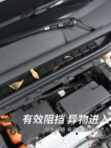 Protective port T5 air conditioner cover machine insect-proof suitable cover Weilai dustproof net EE modified travel T leak-proof T5 gas version