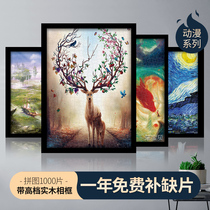 Wood puzzle 1000 pieces of elk with frame frame frame adult high difficulty decompression children puzzle puzzle board