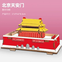 Пекин Тяньаньмен/Лазерная резка