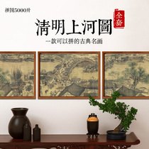 Qingming Shanghe Picture full set of Chinese painting 1000 5000 pieces of adult high difficulty resin mini custom puzzle
