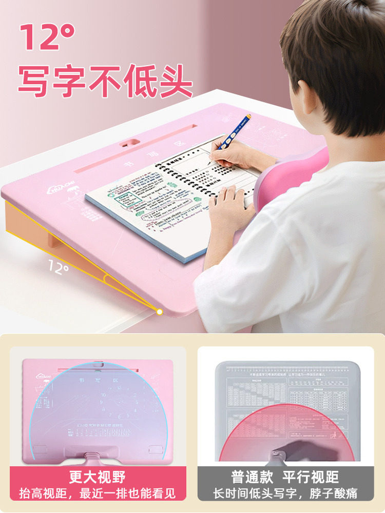 Children's Posture Corrector for Primary School Students, Desktop Model for Writing Homework, Prevents Head-Down Posture and Hunchback, Vision Protector, Kids Learning Writing Desk, Corrects Posture, Protects Spine, Prevents Side Bending, Posture Correction Tool