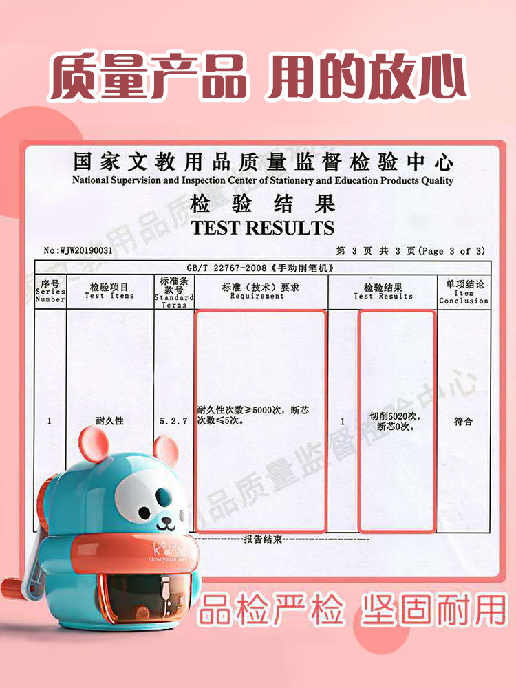 Electric Pencil Sharpener for Art Students, Convenient Cartoon Animation Creative Cute Small Pencil Sharpener for Kindergarten Boys and Girls, Non-Stuck Lead, Durable Hand-Cranked Pencil Sharpener for Primary School Students