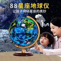 爱贝儿 Очень большая умная трехмерная настольная лампа, 3D, для средней школы, обучение