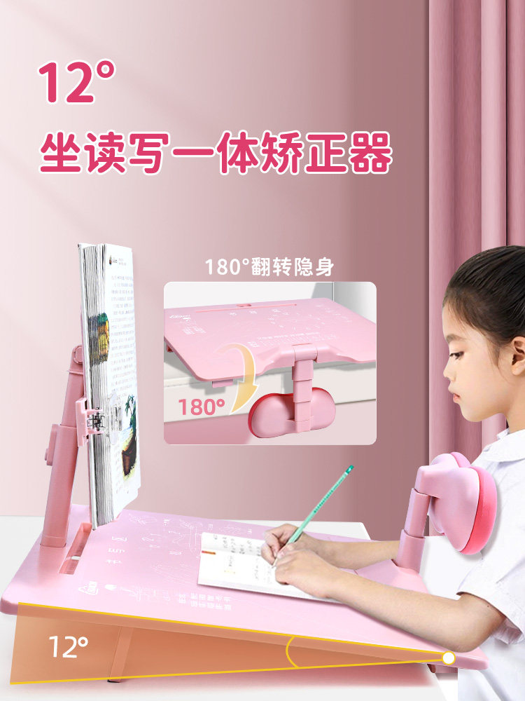 Children's Posture Corrector for Primary School Students, Desktop Model for Writing Homework, Prevents Head-Down Posture and Hunchback, Vision Protector, Kids Learning Writing Desk, Corrects Posture, Protects Spine, Prevents Side Bending, Posture Correction Tool