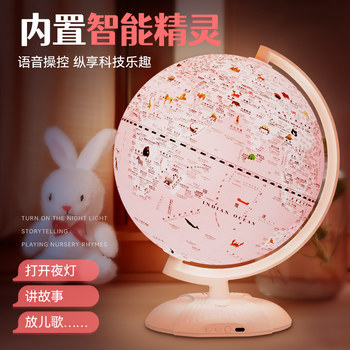 Tmall Genie Globe Children's Educational Talking Table Lamp Gemini Macaron Ar Glowing 3D Floating Pink Light Girl Boy Birthday Gift Ai Smart Night Light Ornament