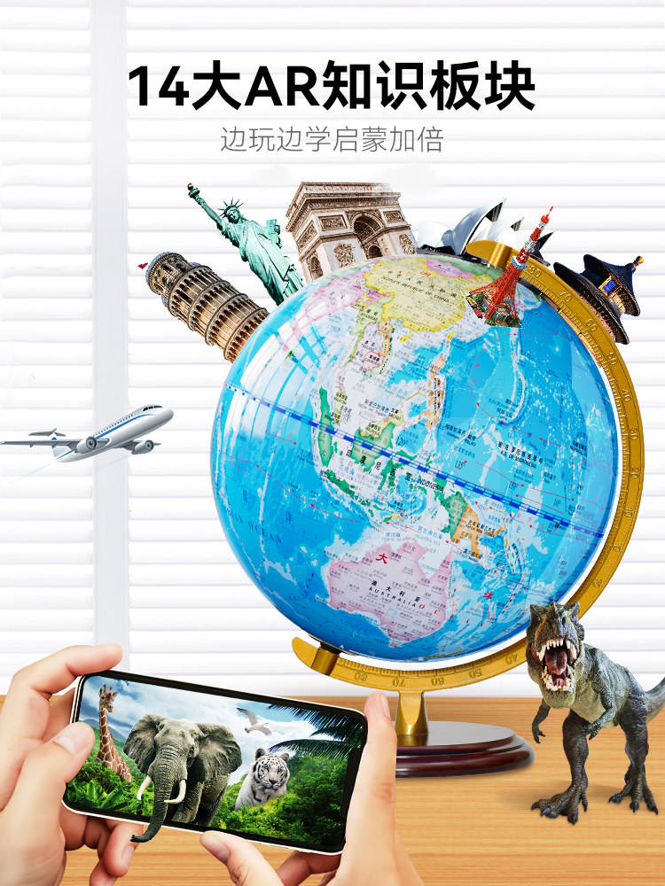 Children's Educational Globe Ornament, Large Size for Students, 3D Floating Model for Middle School Students, Official Flagship Store, 25cm Teaching Version, World Model, Living Room Study Decoration, Office Luminous Desk Lamp