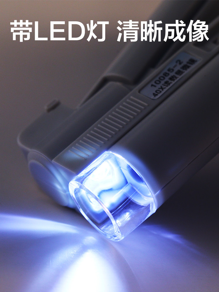 Handheld Microscope for Primary and Secondary School Students, 100X Printed Dot Magnifying Glass with Scale for Color Identification, High Magnification Reading, Portable, High-Definition, 40X Scale, Simple, Small, Foldable, Genuine Product