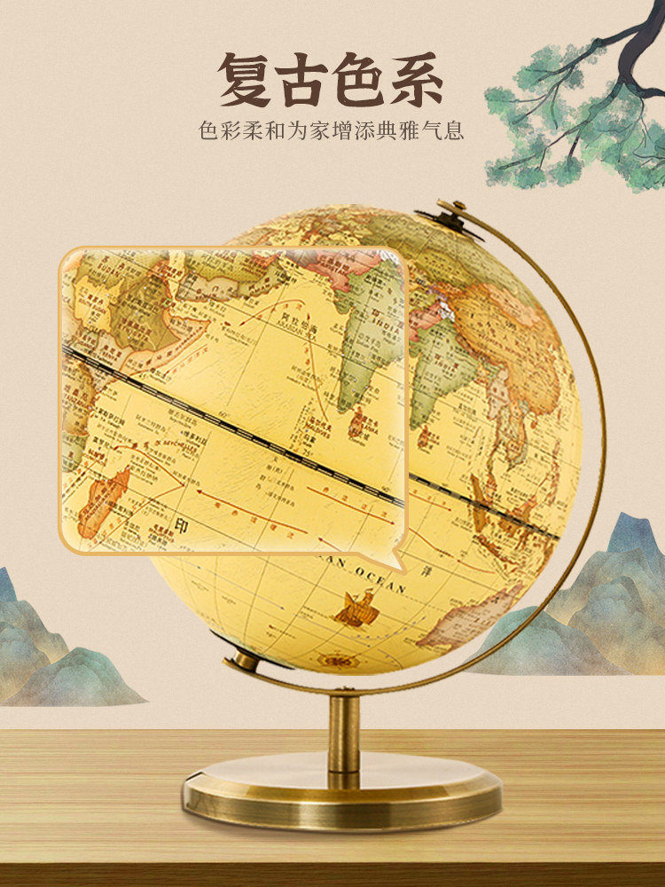 Vintage Desk Globe Ornament, Light Luxury High-End Official Flagship Store, Glowing Children's Educational Ar Globe Lamp, Creative Boy's Birthday Gift, Niche High-End Bedroom Table Lamp, Bedside Lamp