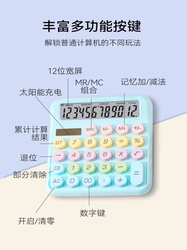 Authentic Dopamine Calculator for Office Use, Goddess Model, Accounting-Specific, Multifunctional, High-Value, Solar-Powered Voice Calculator, Commercial Use with Sound, Financial Exam Audio Electronic Calculator