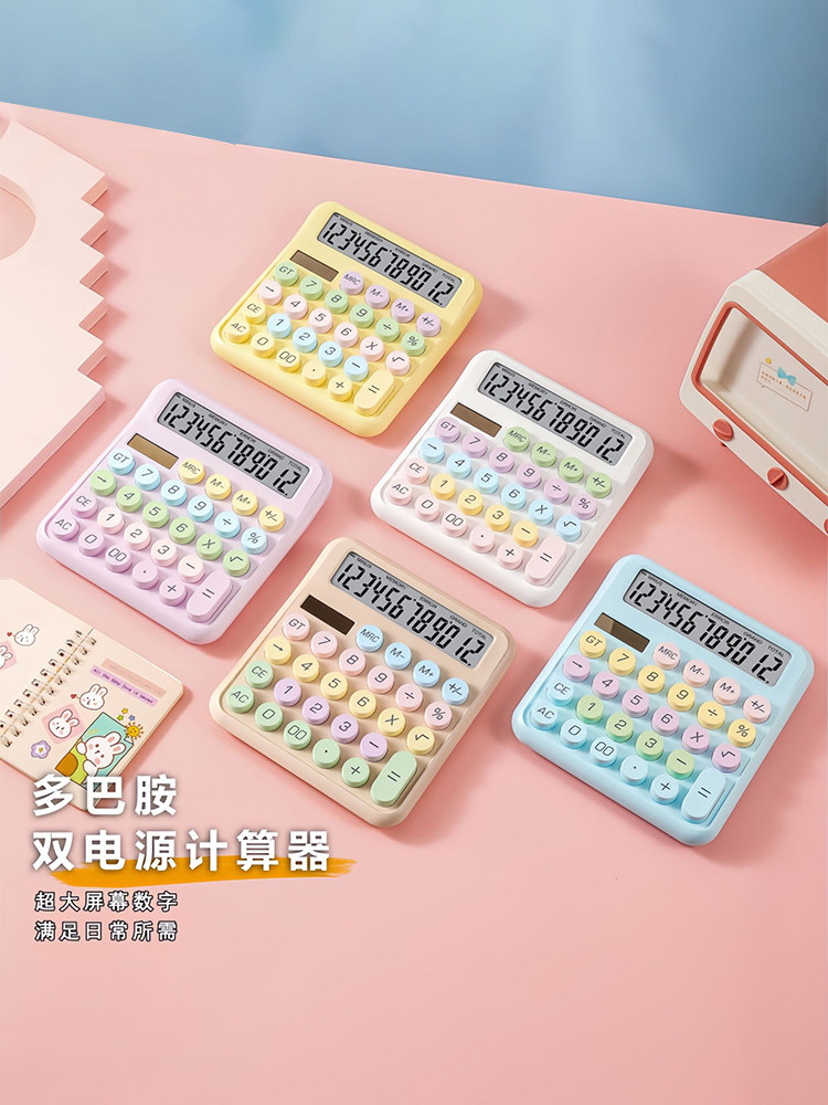 Authentic Dopamine Calculator for Office Use, Goddess Model, Accounting-Specific, Multifunctional, High-Value, Solar-Powered Voice Calculator, Commercial Use with Sound, Financial Exam Audio Electronic Calculator