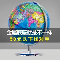 Трехмерная детская металлическая настольная лампа для школьников и студентов для мальчиков для офиса, для средней школы, 32, 3D, обучение, подарок на день рождения