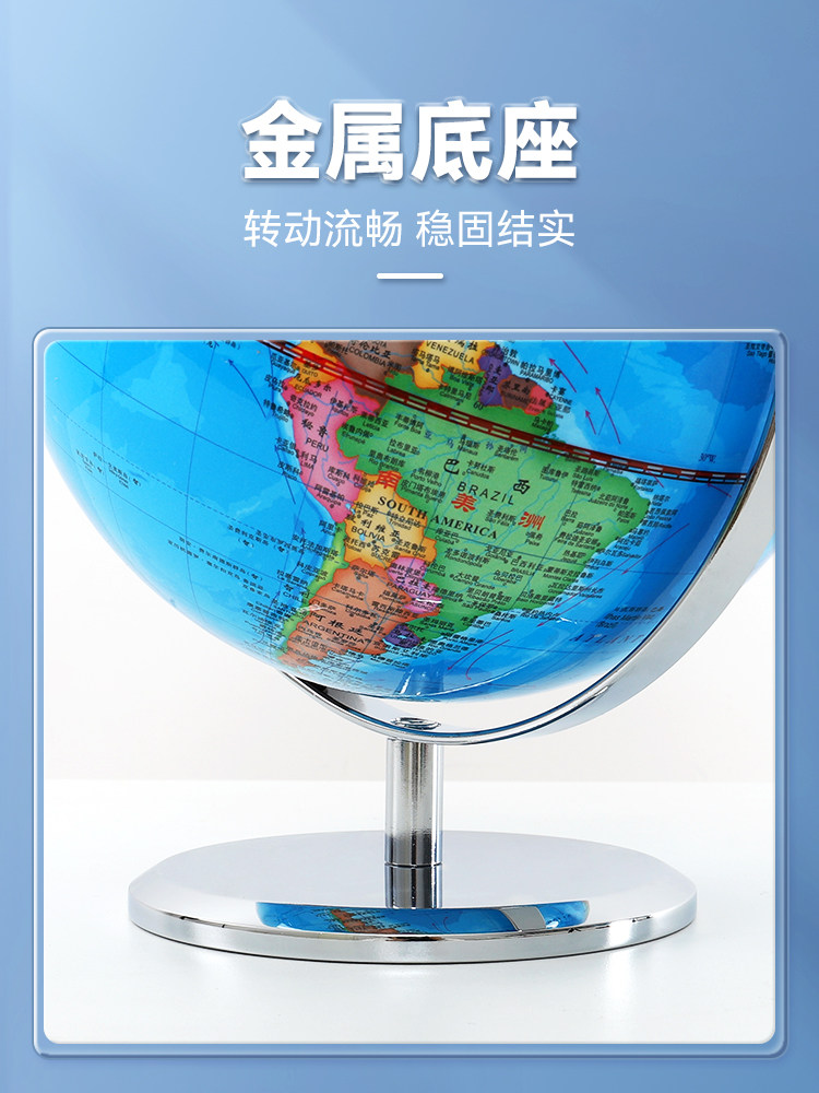 Ar Globe Genuine Product for Students, Suitable for Junior High School Students, 32cm, Official Flagship Store, 3D Floating, Children's Educational Toy, Boys' Birthday Gift, Metal Base, Desk Lamp, Illuminated Office Desktop Ornament