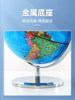 Ar Globe Genuine Product for Students, Suitable for Junior High School Students, 32cm, Official Flagship Store, 3D Floating, Children's Educational Toy, Boys' Birthday Gift, Metal Base, Desk Lamp, Illuminated Office Desktop Ornament