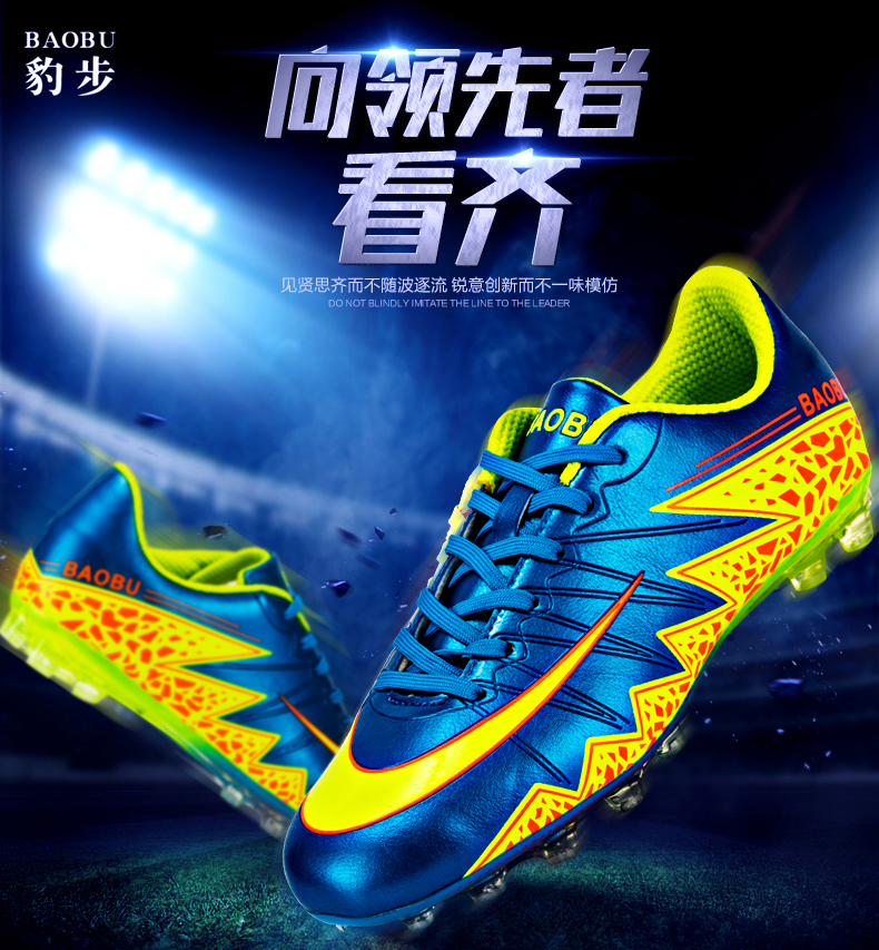 Chaussures de football en PU - Fonction de pliage facile - Ref 2441619 Image 7