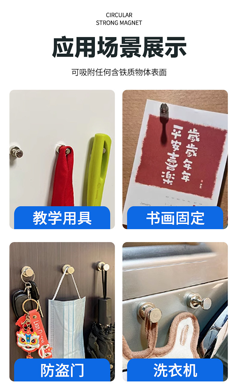 强力磁钉金属强磁图钉吸铁石强磁圆型书画白板固定器吸铁石磁吸扣-阿里巴巴