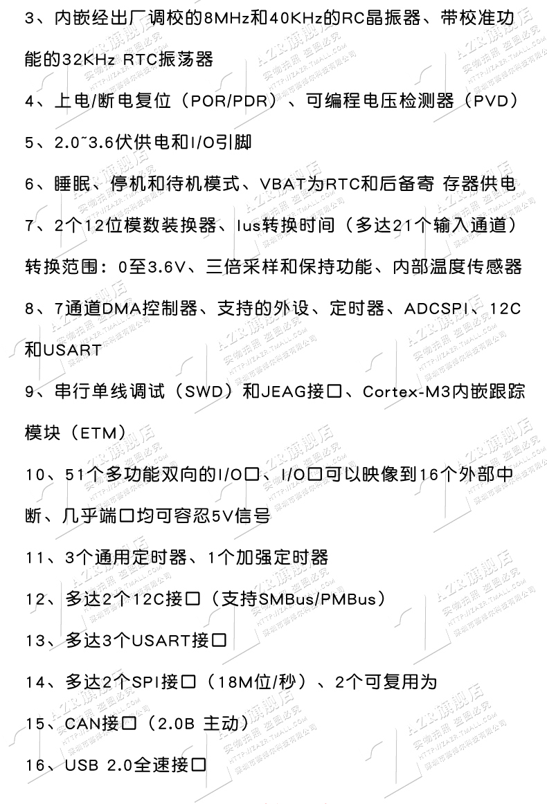 STM32开发板 STM32F103RCT6/R8T6/RBT6/RET6学习板单片机核心板
