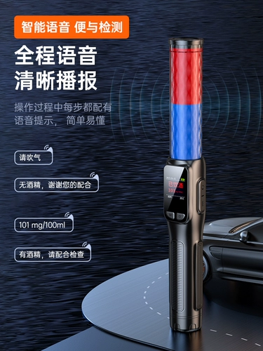 2023 Новый тест на алкоголь тестирование инструментов тестирование вина, инспективное устройство продувание тип специального тестирования вина.