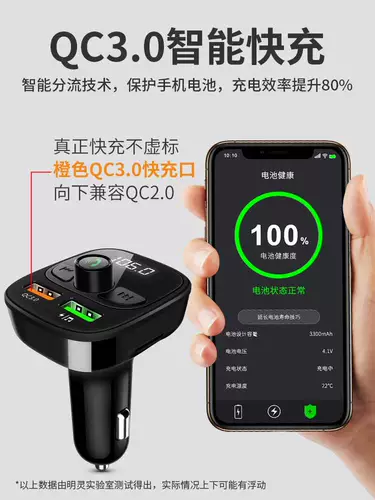 Музыкальная универсальная зажигалка для автомобиля с usb-зарядкой, зарядное устройство, MP3, bluetooth