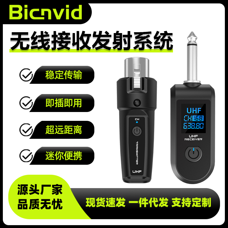 2.4g Grenade-Type Wired to Wireless Microphone System Transmitter and Receiver Instrument Dynamic Handheld Microphone Conversion 2.4g Grenade-Type Wired to Wireless Microphone System Transmitter and Receiver Instrument Dynamic Handheld Microphone Conversion
