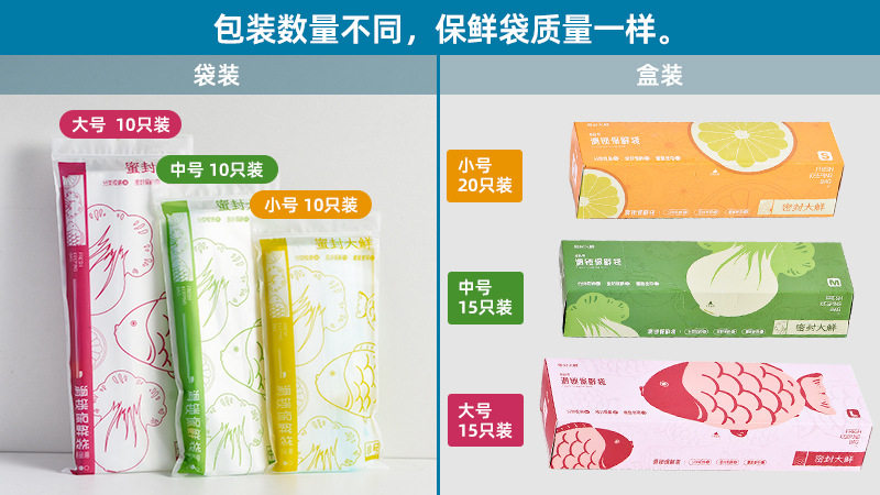 包裝說明.jpg