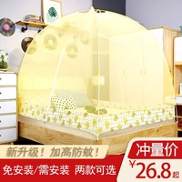 2018 mới ba cửa lưới chống muỗi yurt lắp đặt miễn phí 1,8m giường đôi 1,5 m khung dây kéo nhà 1,2 màn lưới chống muỗi