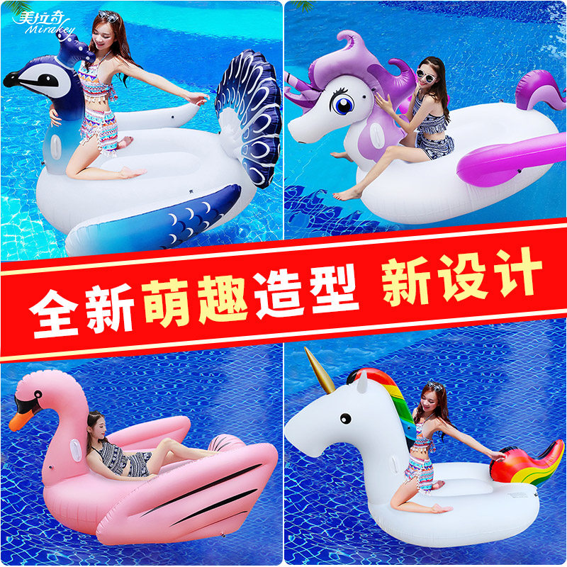 Net red water inflatable floating bed air cushion Adult children increase swimming toys Animal mounts Surf floats Float rows