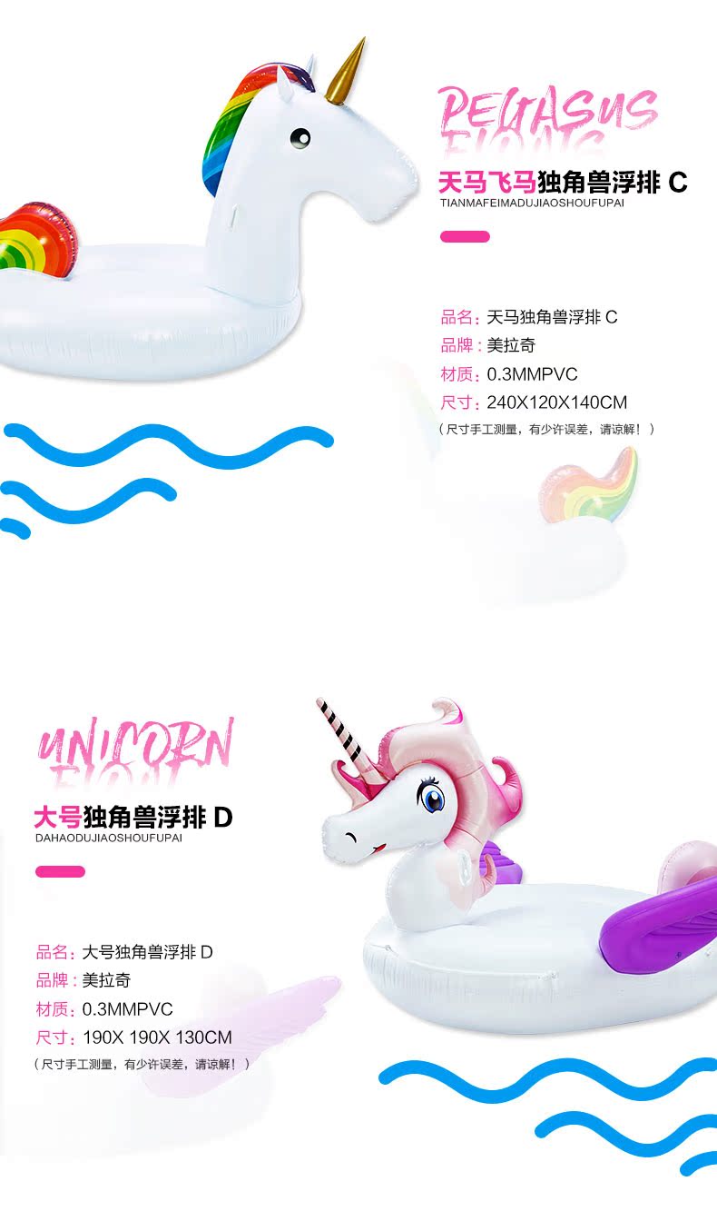 Vòng bơi người lớn tăng màu vàng cánh kỳ lân flamingo thiên nga dứa nổi nước giường nổi hàng phao bơi cho bé 3 tuổi