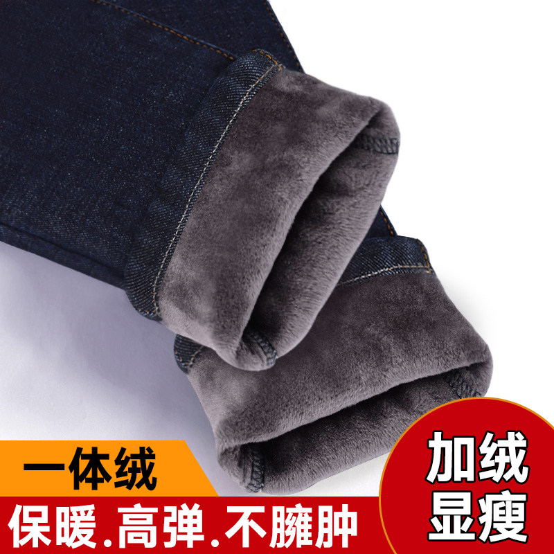 Pregnant Woman Jeans Plus Suede Female Winter 2021 Long Pants Spring Autumn Moms Autumn Winter Outwear Baby Boy Pants Thin and Thin Pants