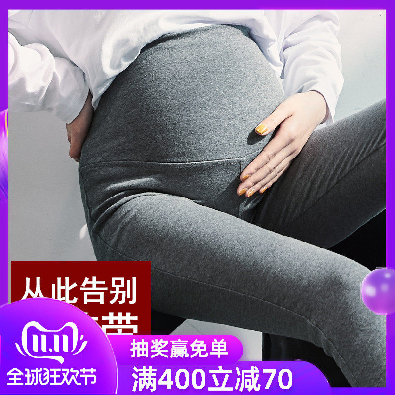 Pregnant woman pants spring and autumn slim fit 2021 new outwear spring uplift Pregnant Lady Gestation Pure Color Inner Lap Pants