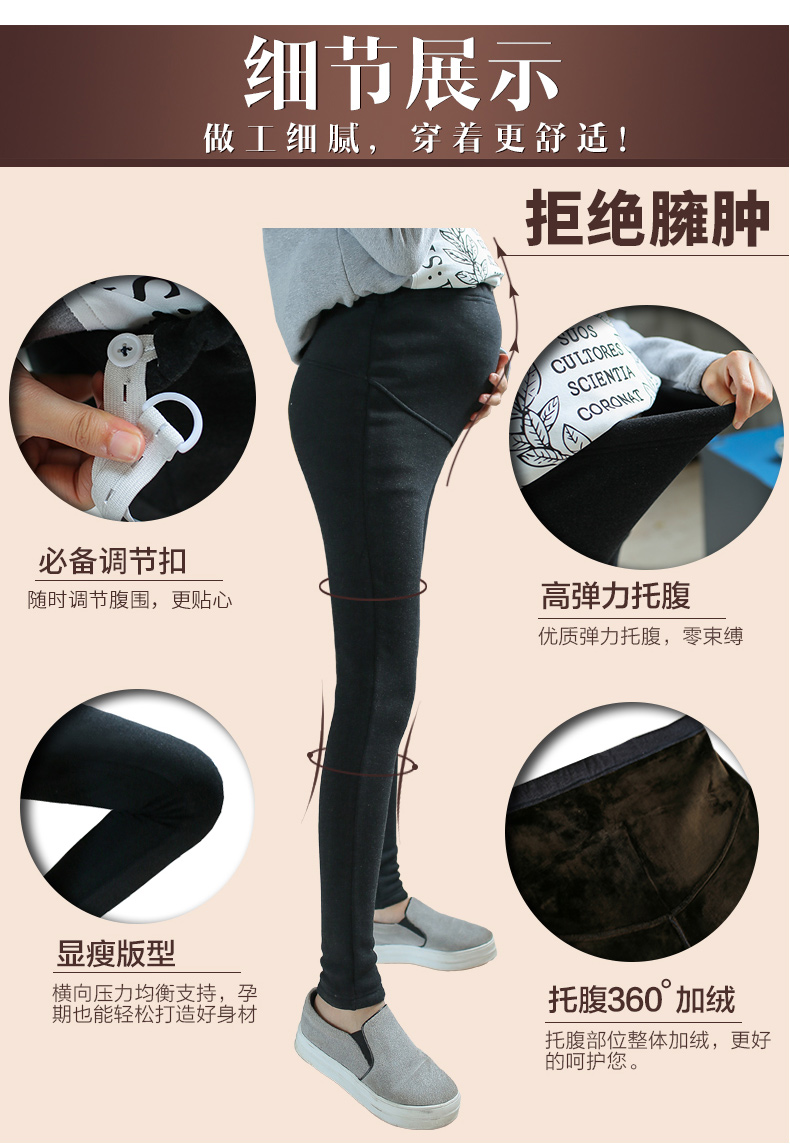 Quần bà bầu mặc quần áo mùa thu và mùa đông Quần legging nữ cộng với nhung dày lên bụng nâng quần bà bầu quần mùa thu mặc quần bà bầu thủy triều quần kaki bầu